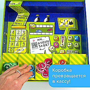 Настольная игра - Котомаркет