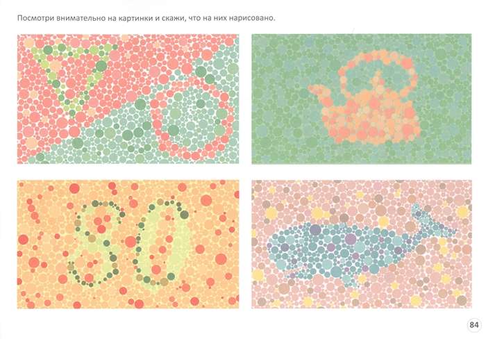 Тренируем зрение со стереокартинками. 80 стереокартинок