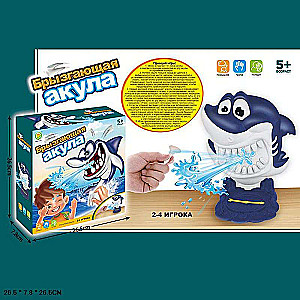 Splashing Shark Board Game