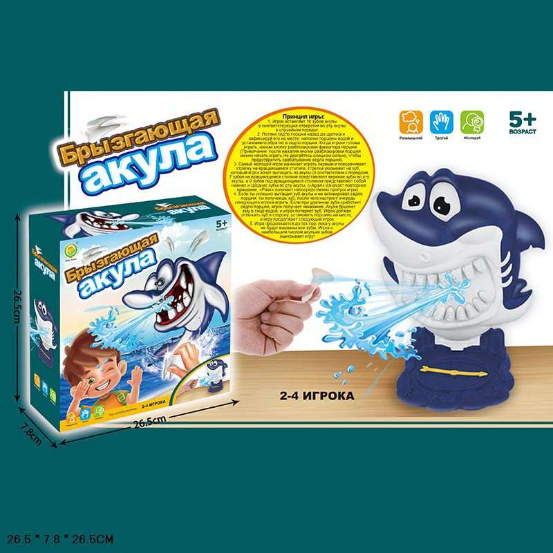 Splashing Shark Board Game