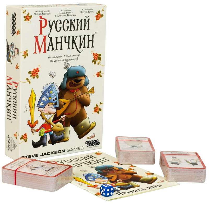 Настольная игра - Манчкин.Русский