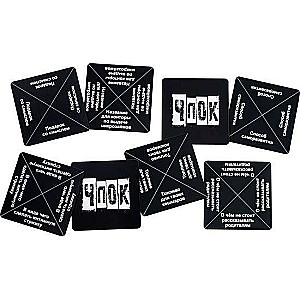 Board Game - Pocket Chpok