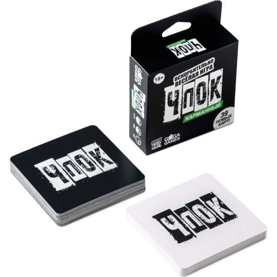 Board Game - Pocket Chpok