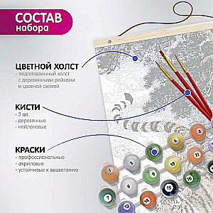 Картина по номерам 35Х90 цветной холст ПАННО. ПАВЛИНЫ НА ДЕРЕВЕ 40 цветов 