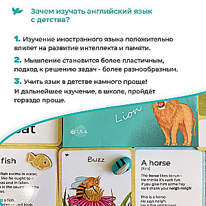 Настольная игра Animals. Карточки с озвучкой