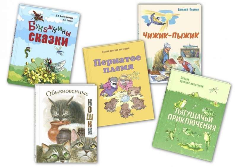 ЖИВОЙ УГОЛОК. Подарочный набор из 5-ти книг