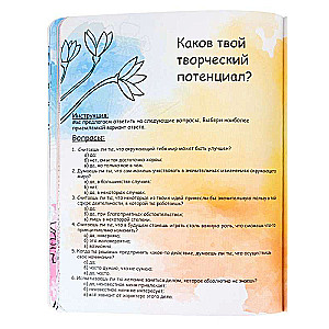 Блокнот 72л. Funny Book-Культовые книги - 2