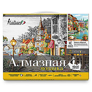 Алмазная мозаика с нанесенной рамкой - ЗАВТРАК НА НАБЕРЕЖНОЙ 