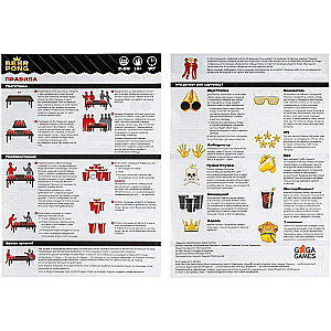Настольная игра - Beer Pong. Королевский бирпонг