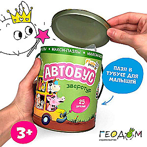 Макси-пазлы Зверотур. Автобус. 25 деталей