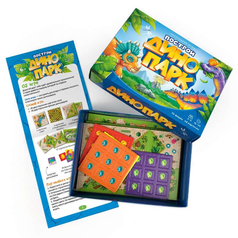 Board game - Build a dinosaur park