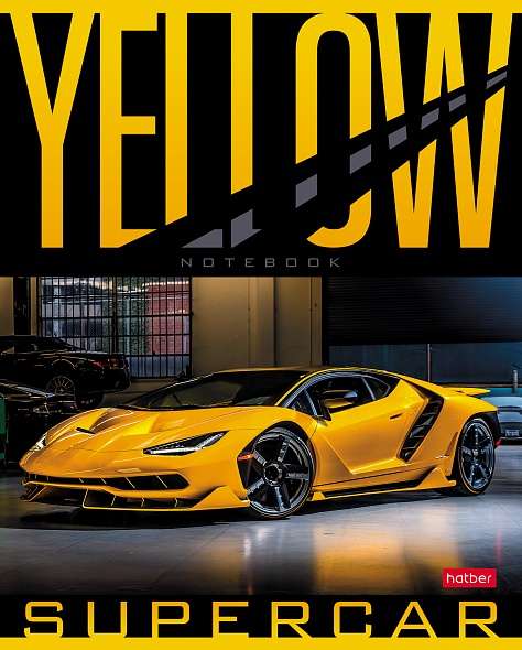 Тетрадь 48л А5 клетка - YELLOW supercar