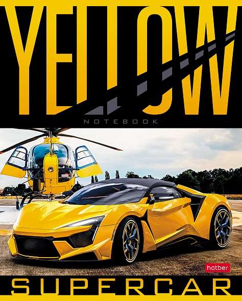 Тетрадь 48л А5 клетка - YELLOW supercar