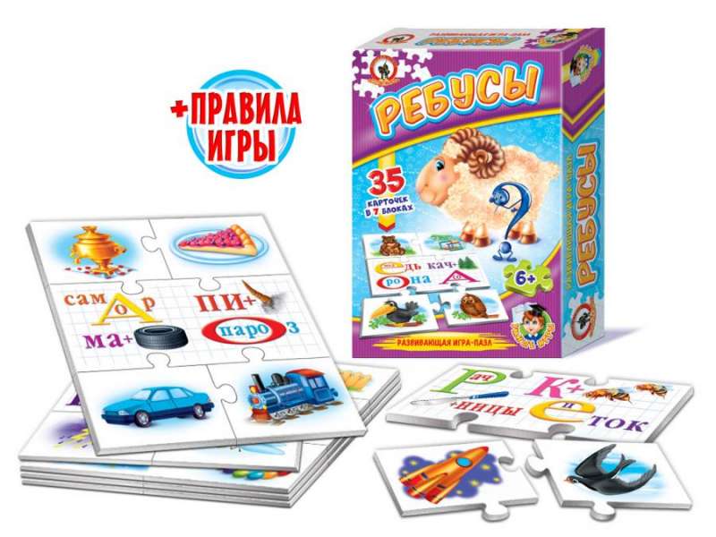 Игра настольная - Умные игры.Ребусы