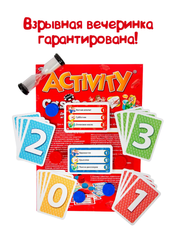 Настольная игра - Activity Казино