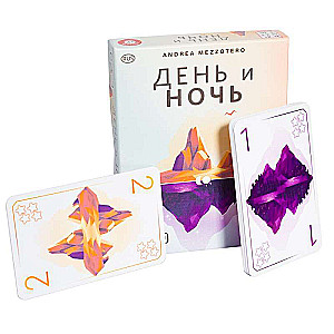 Настольная игра - День и ночь