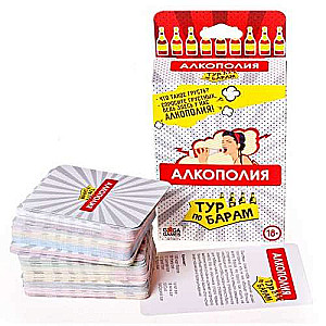 Настольная игра - Алкополия. Тур по барам