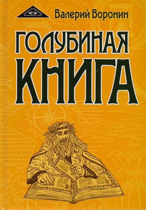 Тайны империи комплект из 4 книг