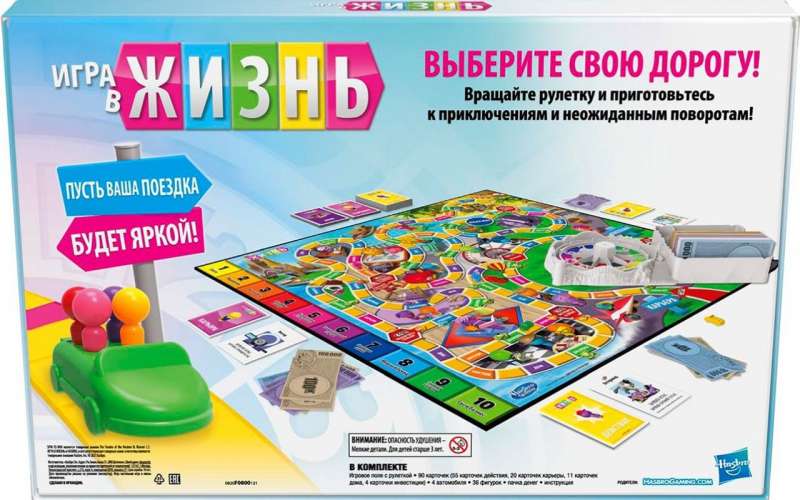 Настольная игра - Игра в жизнь