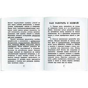 Рассказы мамы-кошки. Домашнее чтение с заданиями по новому ФГОС (комплект с MP3) (нов)