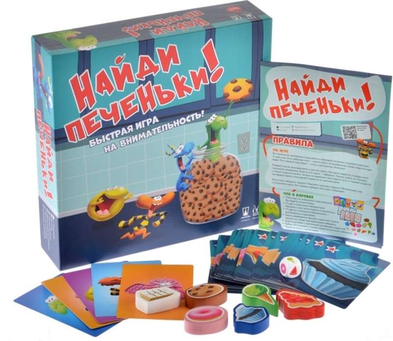 Настольная игра - Найди печеньки!