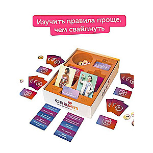 Настольная игра - Свайп. Кого выберешь ты?