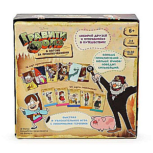 Board game - Gravity Falls. In pursuit of adventures