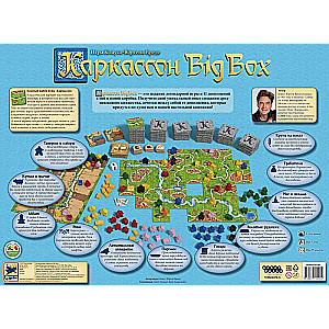 Настольная игра Каркассон: Big Box. Carcassonne