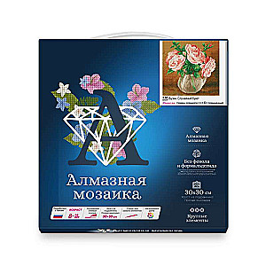 Алмазная мозаика (30х30) БУЗИН. СЛУЧАЙНЫЙ БУКЕТ (25 цветов) 