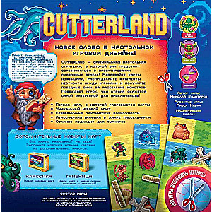 Настольная игра - Cutterland