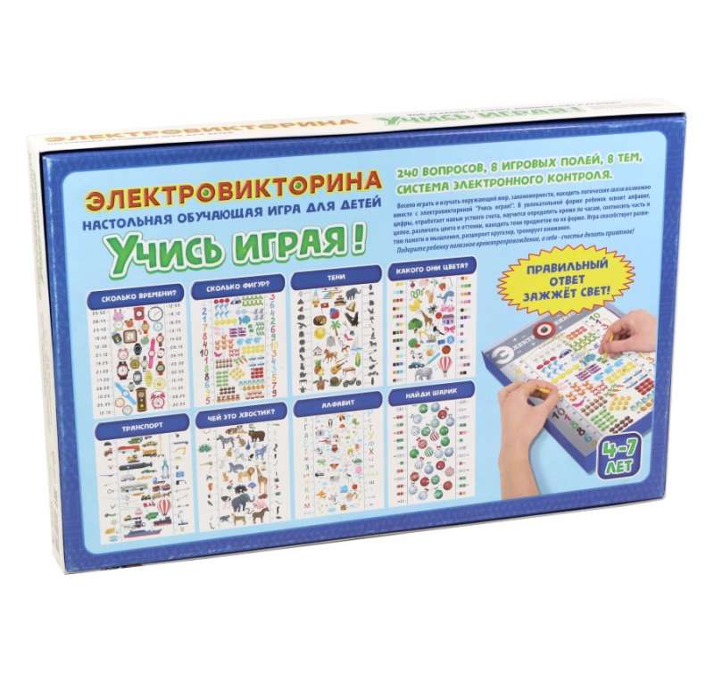 Игра Электровикторина  Учись играя!