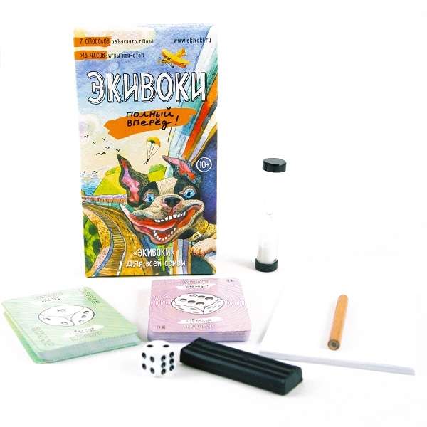 Board Game - Ekiwoki. Full speed ahead!