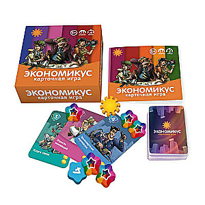 Desktop Card Game - Ekonomikus