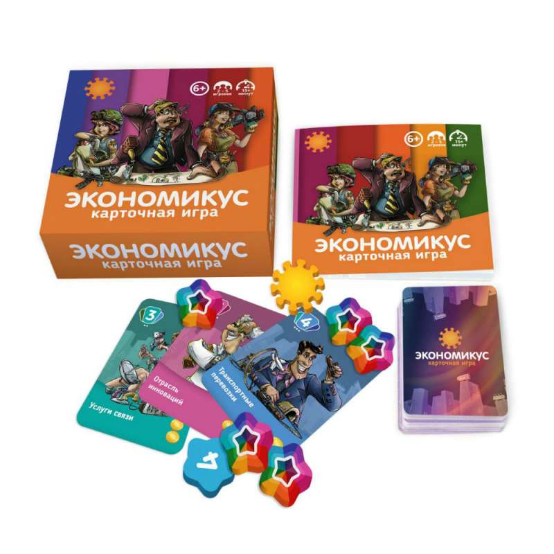 Desktop Card Game - Ekonomikus