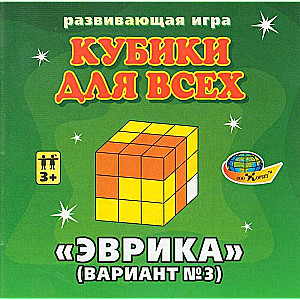 Обучающая игра Кубики логические