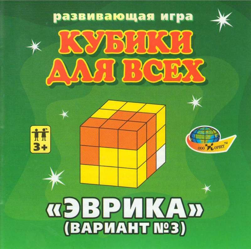 Обучающая игра Кубики логические