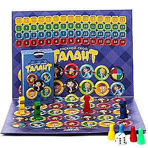 Board Game - Unleash Your Talent. A Game for Talented Children