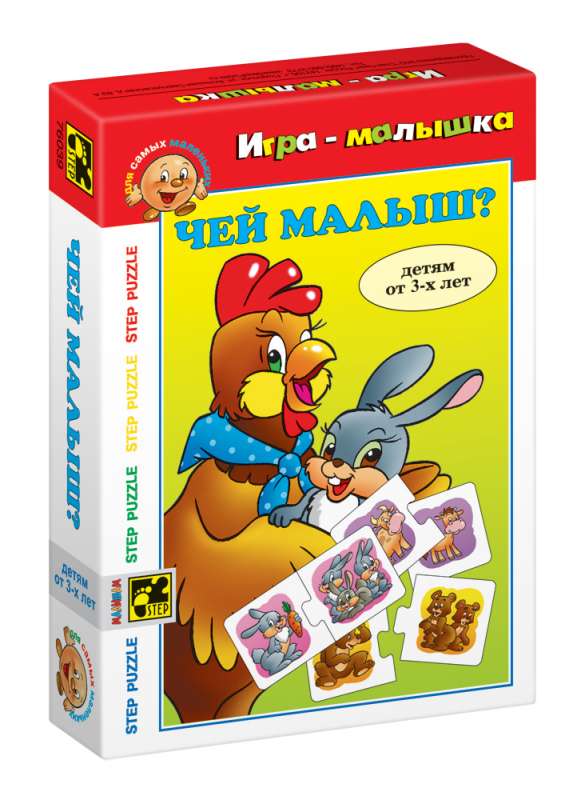 Игры-малышки