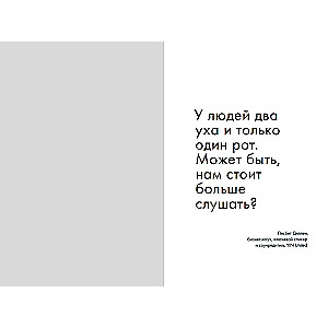 Нейроотличные: Как жить, используя сильные стороны ваших ментальных особенностей