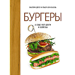 Магия вкуса (комплект из 3-х книг)