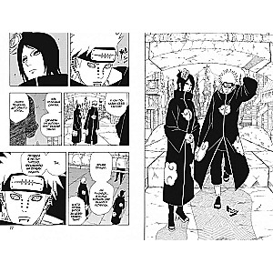 Naruto. Наруто. Книга 14. Величайшее творение