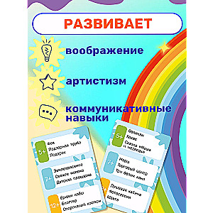 Крокомания. Детская развлекательная игра