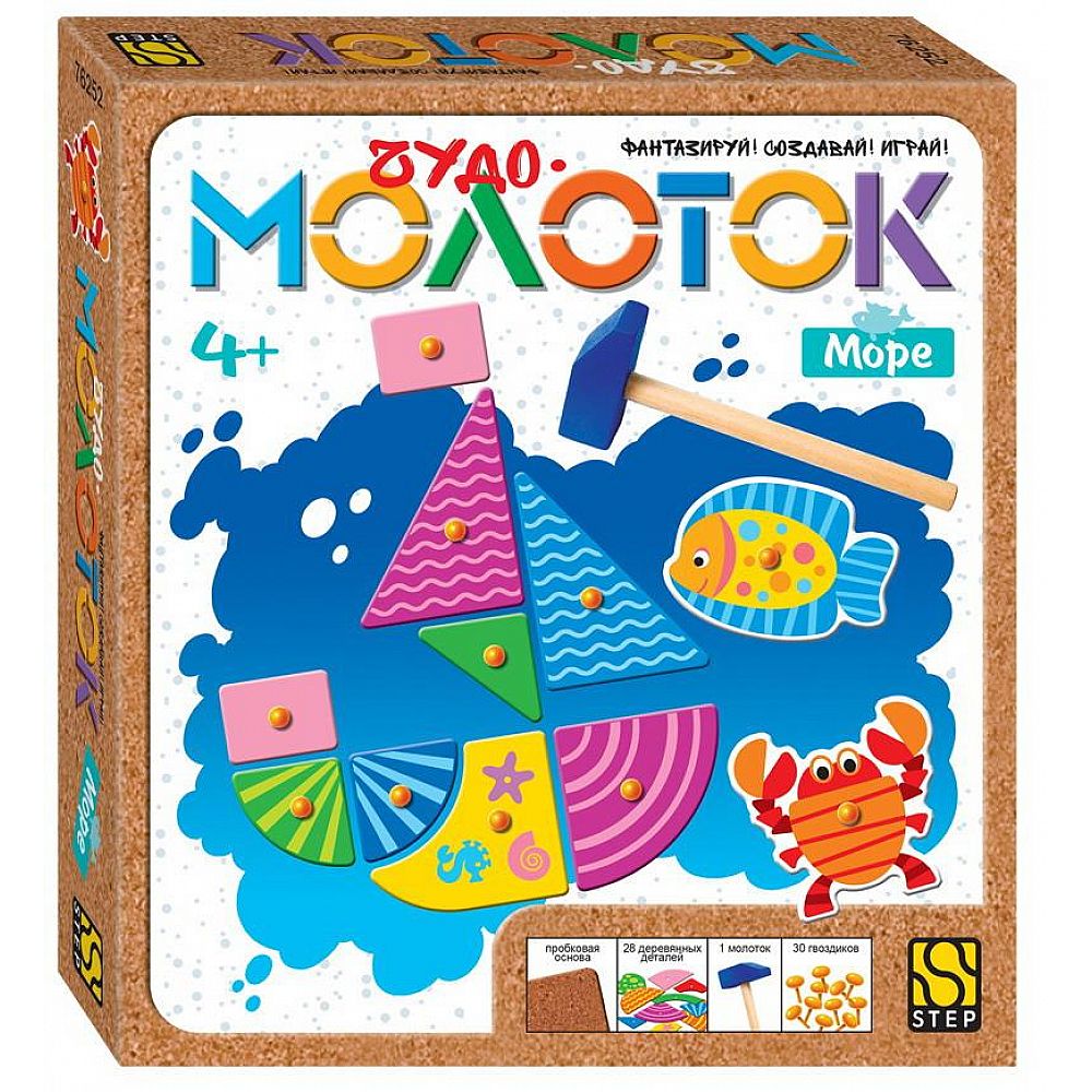 Развивающая игра Море. Чудо-молоток