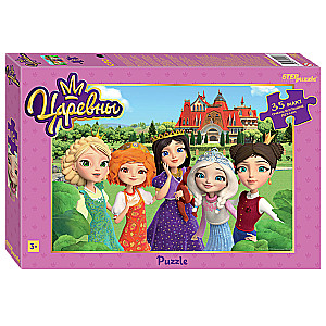 Мозаика puzzle 35 MAXI Царевны