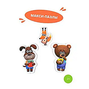 Мозаика puzzle 6в1 Буренка Даша