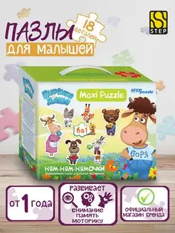 Мозаика puzzle 6в1 Буренка Даша