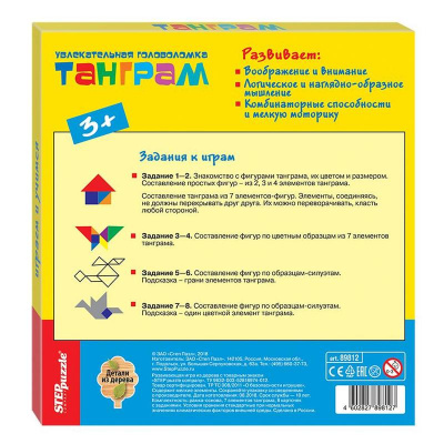 Развивающая игра из дерева Танграм