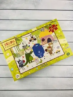 Мозаика puzzle maxi 24 Зебра в клеточку