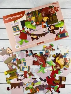 Мозаика puzzle maxi 24 Чебурашка