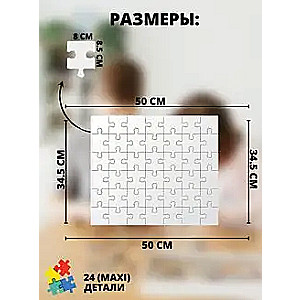 Мозаика puzzle maxi 24 Чебурашка